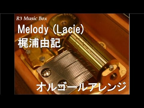 (+) Melody - 梶浦由記