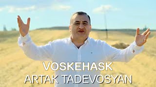 Смотреть Artak Tadevosyan - Voskehask (2021) Видеоклип!
