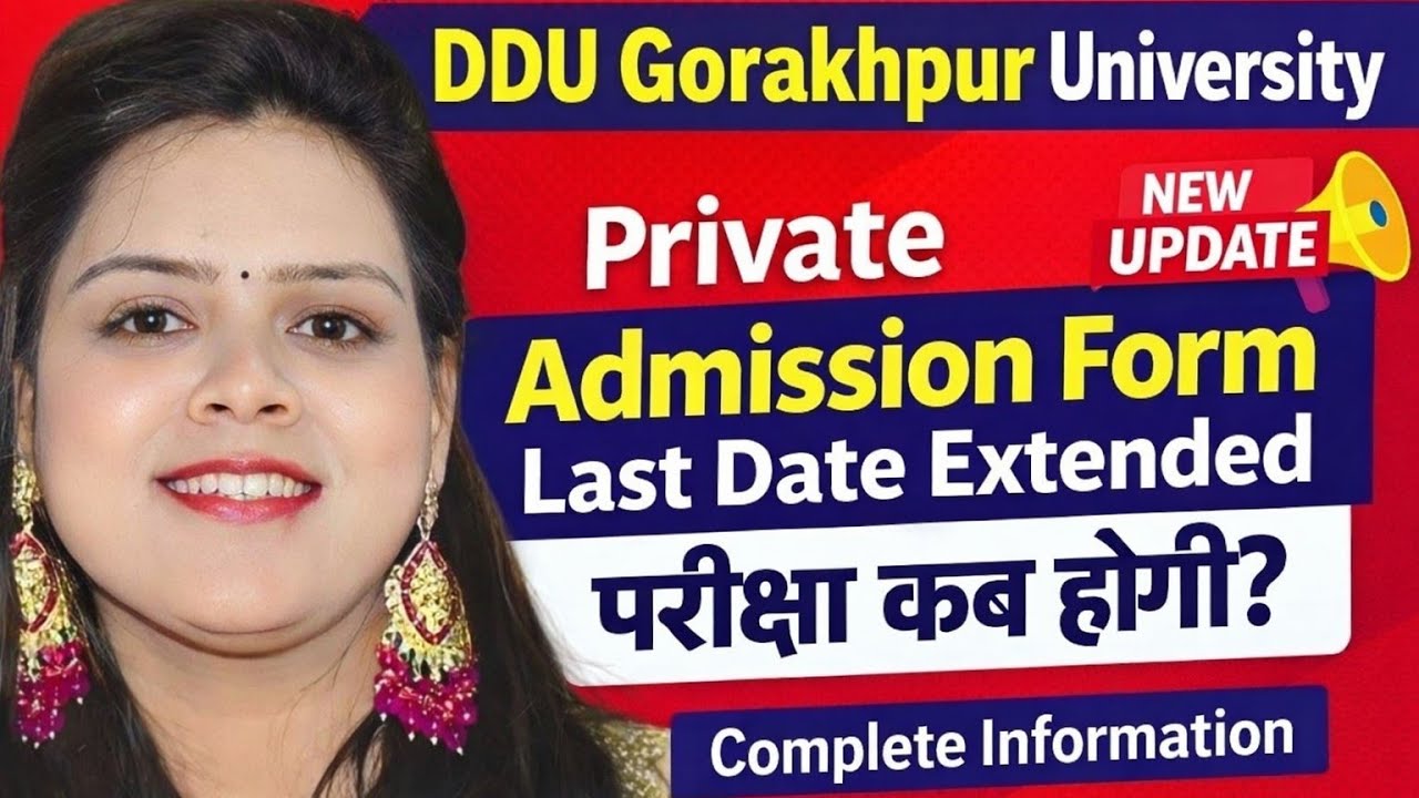 DDU Gorakhpur University Private Admission Form 2025-26 Last Date Extended | परीक्षा कब होगी? 