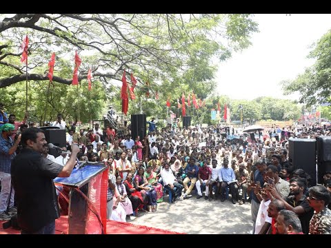 🔴நேரலை 09-04-2023 தானி ஓட்டுநர்களின் வாழ்வாதாரத்தை மீட்க, தொழிற்சங்கப் பேரவை நடத்தும் ஆர்ப்பாட்டம்fb