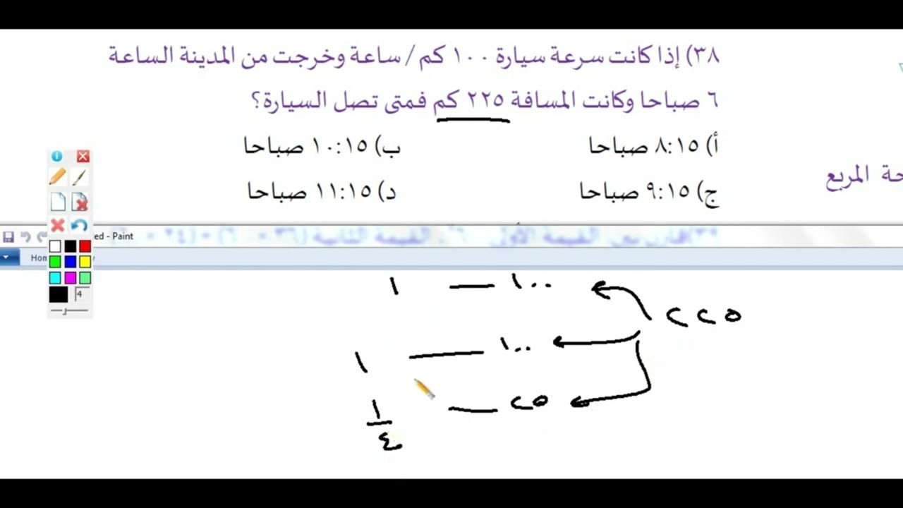 الاختبار السابع(قدراتي1447)