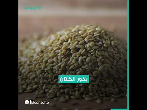 أطعمة تخفف البواسير