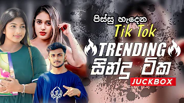 2024 Sinhala Rap Songs Collection ( 2024 Tik Tok Hit Songs ) SPG Boy New Rap | 2024 New Sinhala Rap