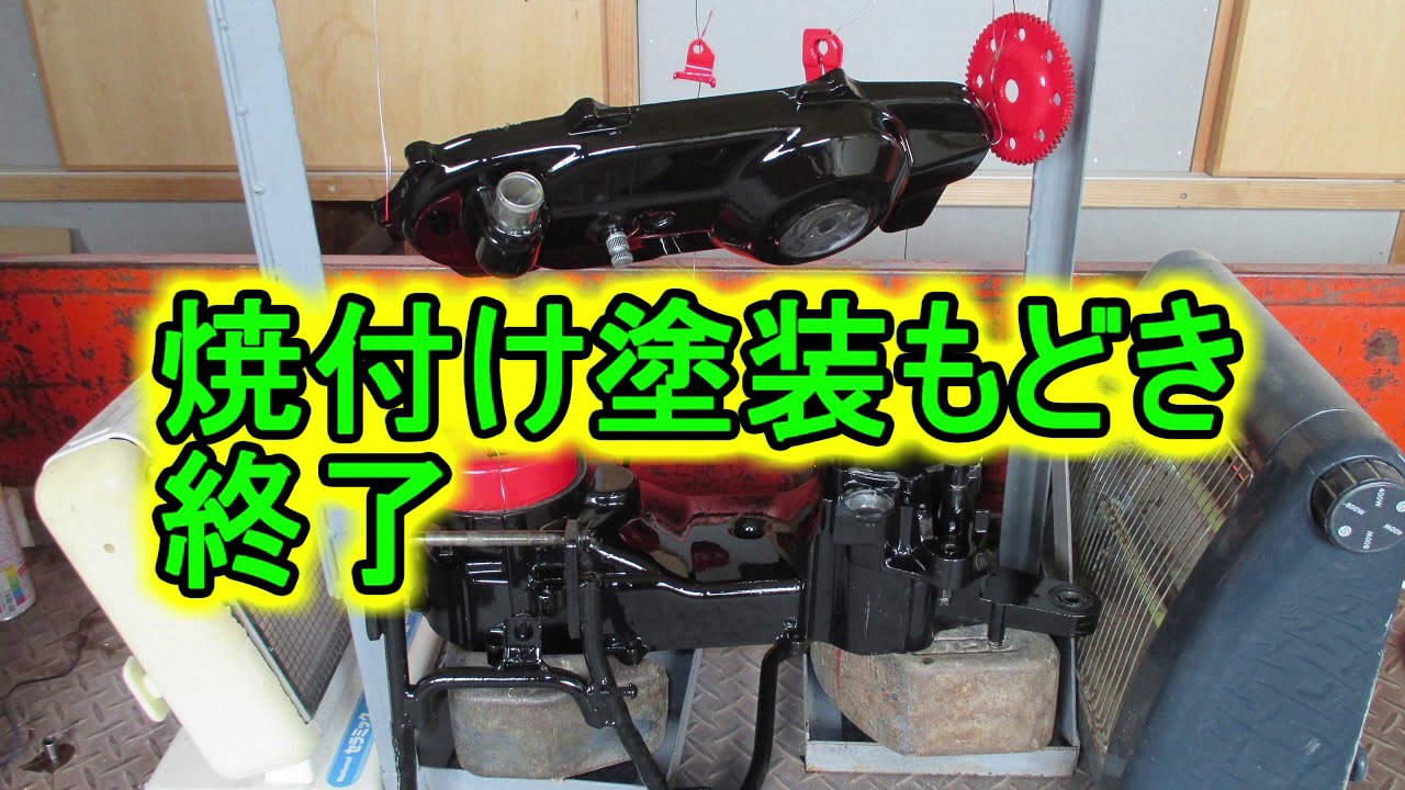 Address V100 Extreme Modification Story: Engine Part 2 (mp4) - YouTube