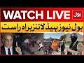LIVE: BOL News Headlines At 6 PM  | Irani President Incident Updates | Pakistani Students In Trouble