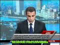 مصر الاعلان عن حظر التجول HQ 28 1 2011 