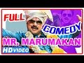 Mr Marumakan Malayalam Movie Scenes Full Comedy Dileep Sanusha Suraj Venjaramoodu