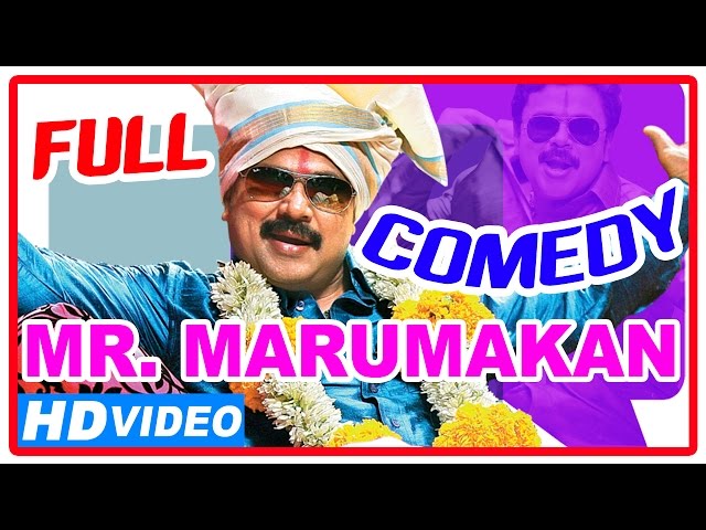 Mr Marumakan Malayalam Movie | Scenes | Full Comedy | Dileep | Sanusha | Suraj Venjaramoodu class=