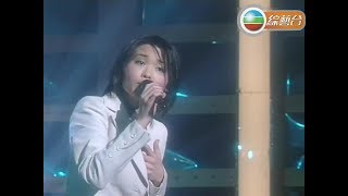 許美靜 ~ 明知故犯【1997年勁歌金曲第2季季選】