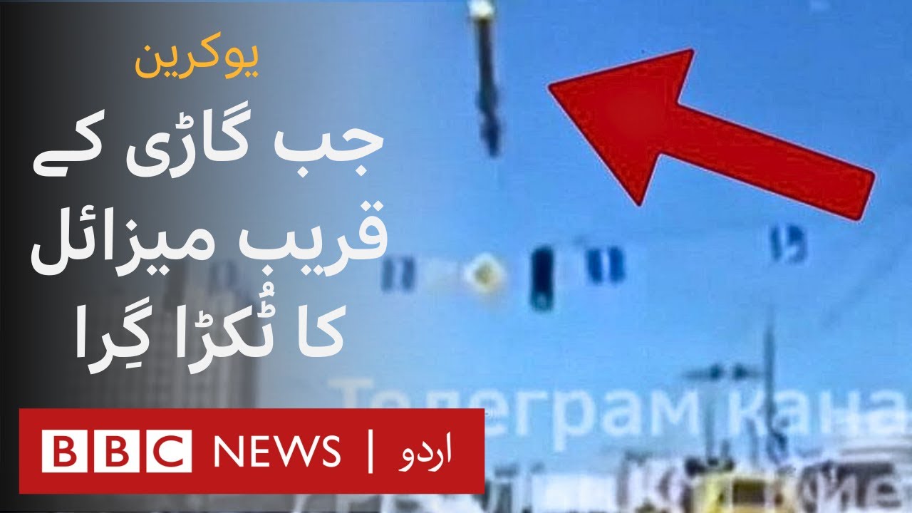 Ukraine War Dashcam Captures Moment Missile Debris Falls Onto Kyiv ukraine-war-dashcam-captures-moment-missile-debris-falls-onto-kyiv