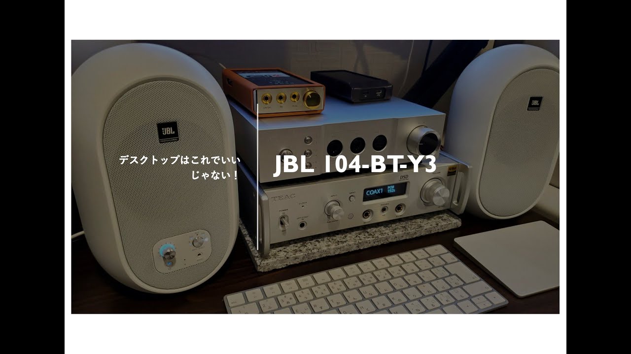 This is all you need for your desktop! JBL 104-BT-Y3 - YouTube