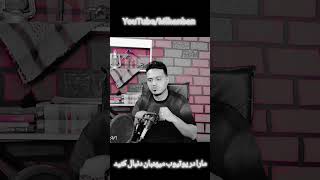 جورج جورداک..قند مثل علی ... تو نامش تو دهنت نیار