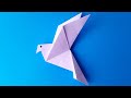 Птица ОРИГАМИ Голубь из бумаги | Поделки из бумаги | Оригами из бумаги | ORIGAMI Bird paper Tutorial