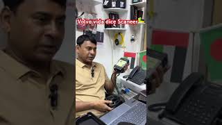 Volvo Vida dice 2014 Scan Tool