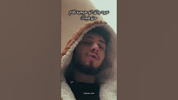 لا حمودي بروح امك لا احا الشامي اكسبلور عمكم 