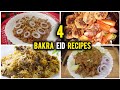 4 Bakra Eid Special Recipes | Eid Ul Adha Recipes By Foodie Sania Zafar | Eid Dawat Recipes