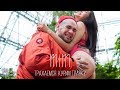 MIM - Трахаемся-курим (Премьера клипа 2019)