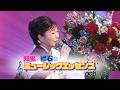 知里と修右のミュージックエッセンス 第354回 【ゲスト】岡ゆう子