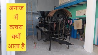 Thresher me sarson ki setting kaise kare। अब कचरा नहीं आएगा पक्का।