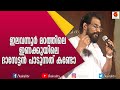 എന്ത് രസമാണീ പാട്ട്  ദാസേട്ടൻ പാടുന്നത് കേൾക്കാൻ | Yesudas | Songs | Kairali TV