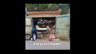 ГАРАЖНЫЙ ДЕД | ДОДЕЛЫВАЮ РЕМОНТ В ГАРАЖЕ