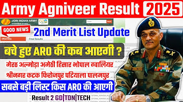 बचे हुए ARO की 2nd merit list कब आएगी?| Agniveer army 2nd merit list 2025 | Army 2nd Merit List 2025