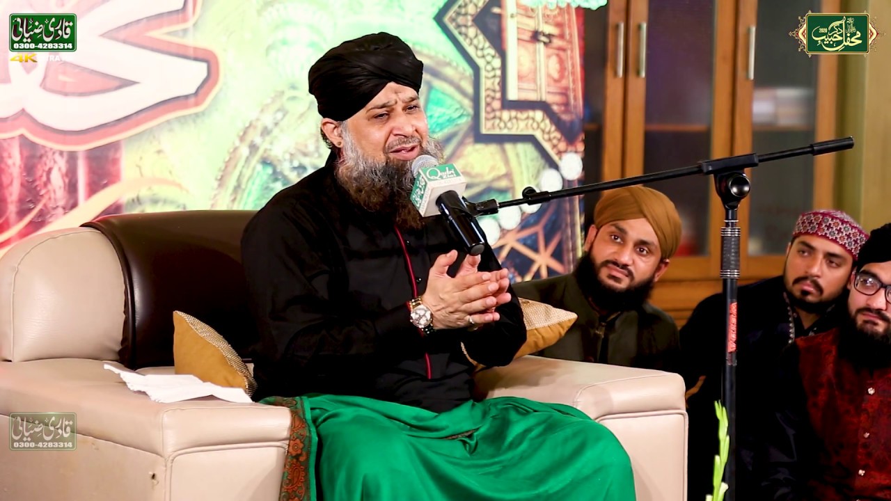 Darde Dil Kar Mujhe Ata Ya Rab || Owais Raza Qadri || Naat 2020 || Dua CoronaVirous 2020