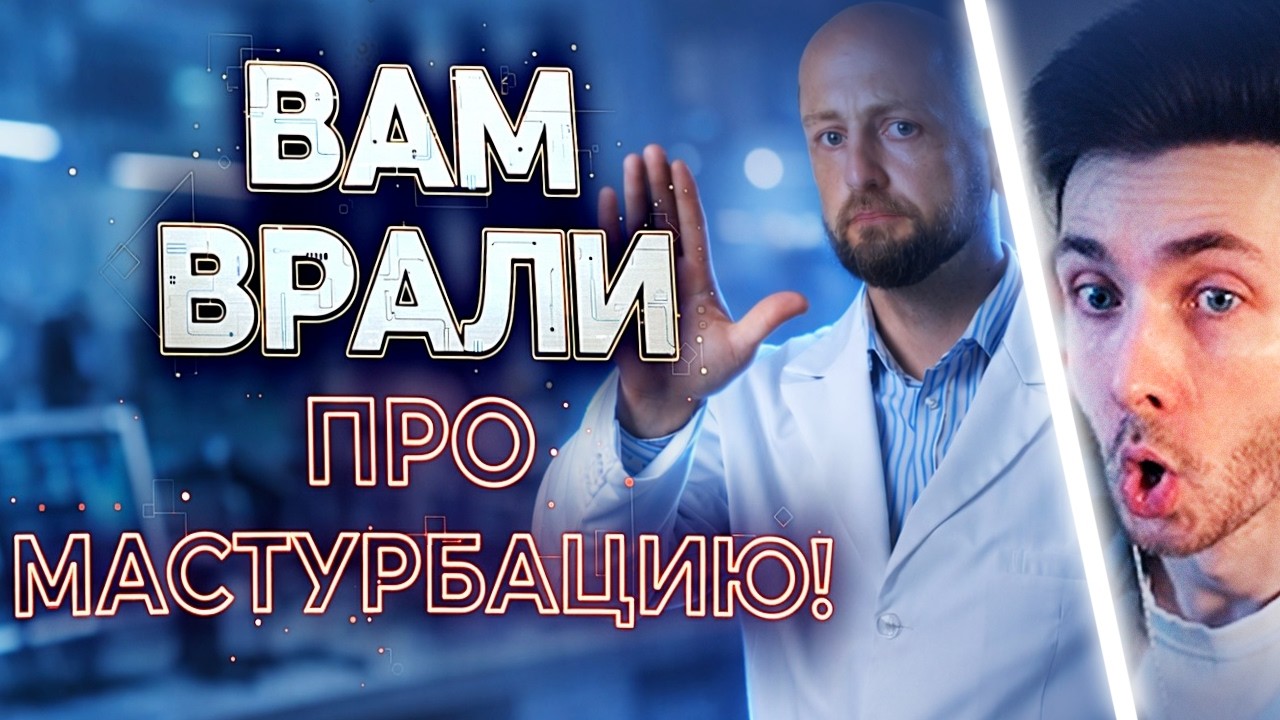 Почему Охото Дрочить Почему Охото Дрочить