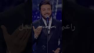 لو سأل #ماجد_المهندس