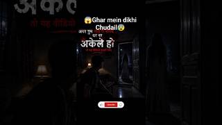 😨😱😰#ytshorts #ghost #supesh horror vault #paranormal #haunted #creepy #demon #doll #horrorstories