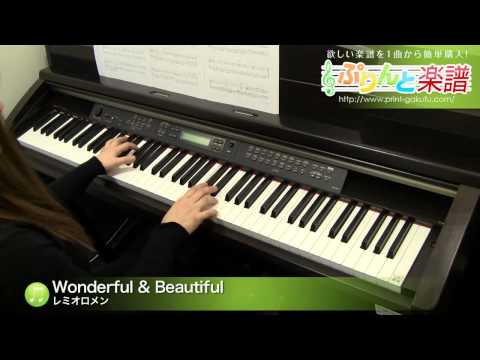 Wonderful & Beautiful レミオロメン