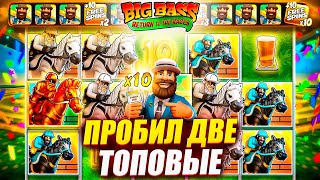 :  !     BIG BASS GOLDEN CUP