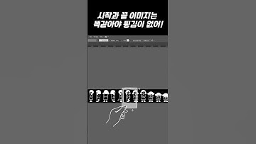 [gsap]스크롤에 따라 인사하는 캐릭