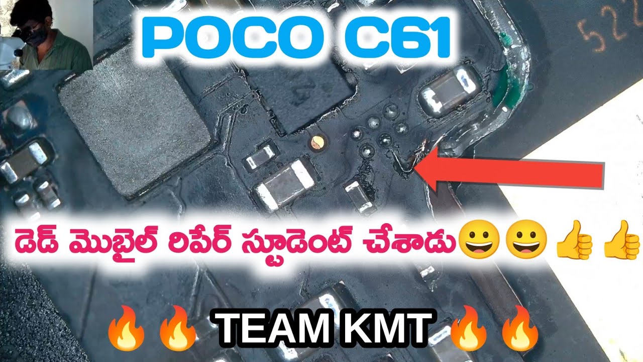 POCO C61 DEAD SOLUTION | BY STUDENT | #krishmobiletrainingcenter