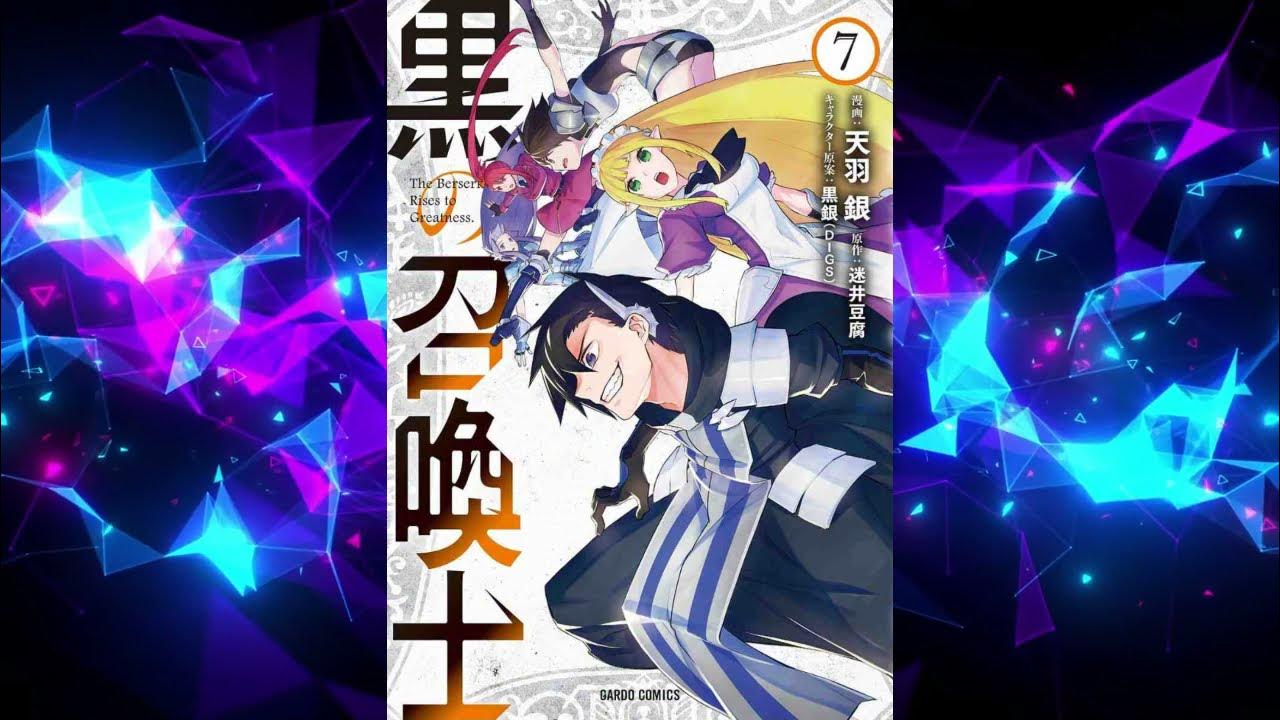 is it for real??(kuro no Shoukanshi) : r/LightNovels