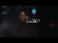 فأجبني بربك انقذني تصميم حزين مسلسل The Devil Judge فأجبني بربك انقذني تصميم حزين مسلسل The Devil Judge