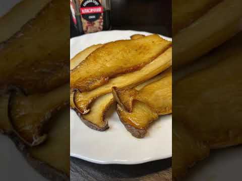 Как приготовить Эринги | Грибы Эринги (Еринги, королевская вешенка)