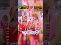 ykkh #shorts trending viral video #kartik❤️ nayera 1,2,3,4 shadi#special 🥰💫💞🧿