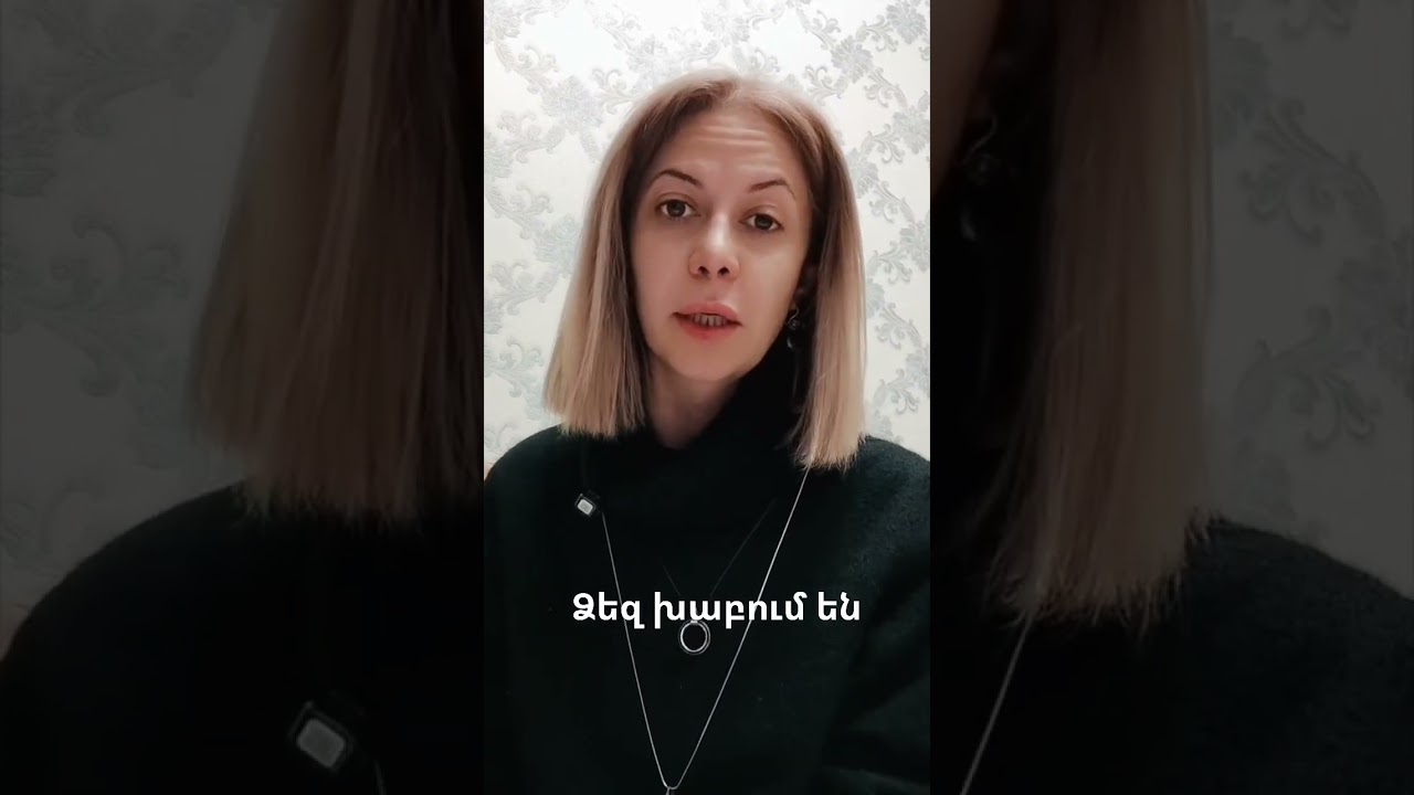 Սուտ խաղաղություն