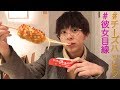彼氏と原宿にチーズハットク食いに行った♡