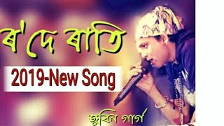 Rode Rati Zubeen Garg New 2019 Super Hit Song