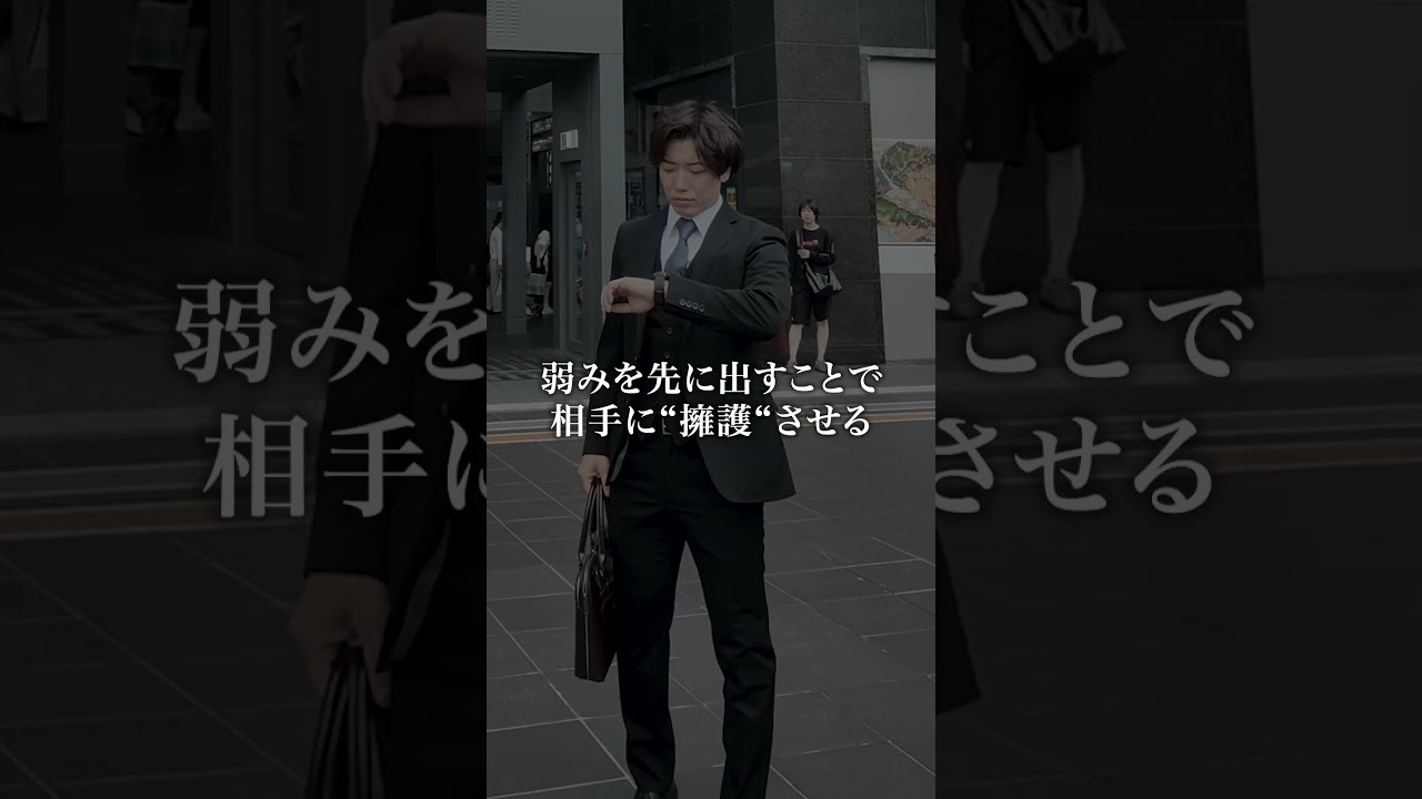 一流トップ営業マンの売り込まずに買わせる５つの誘導術 #ビジネス　＃AI活用　＃ClaudeCode　＃