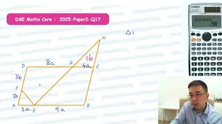 Herman Yeung - DSE Maths (Core) PP 2025/II/Q17 (B天書內容)