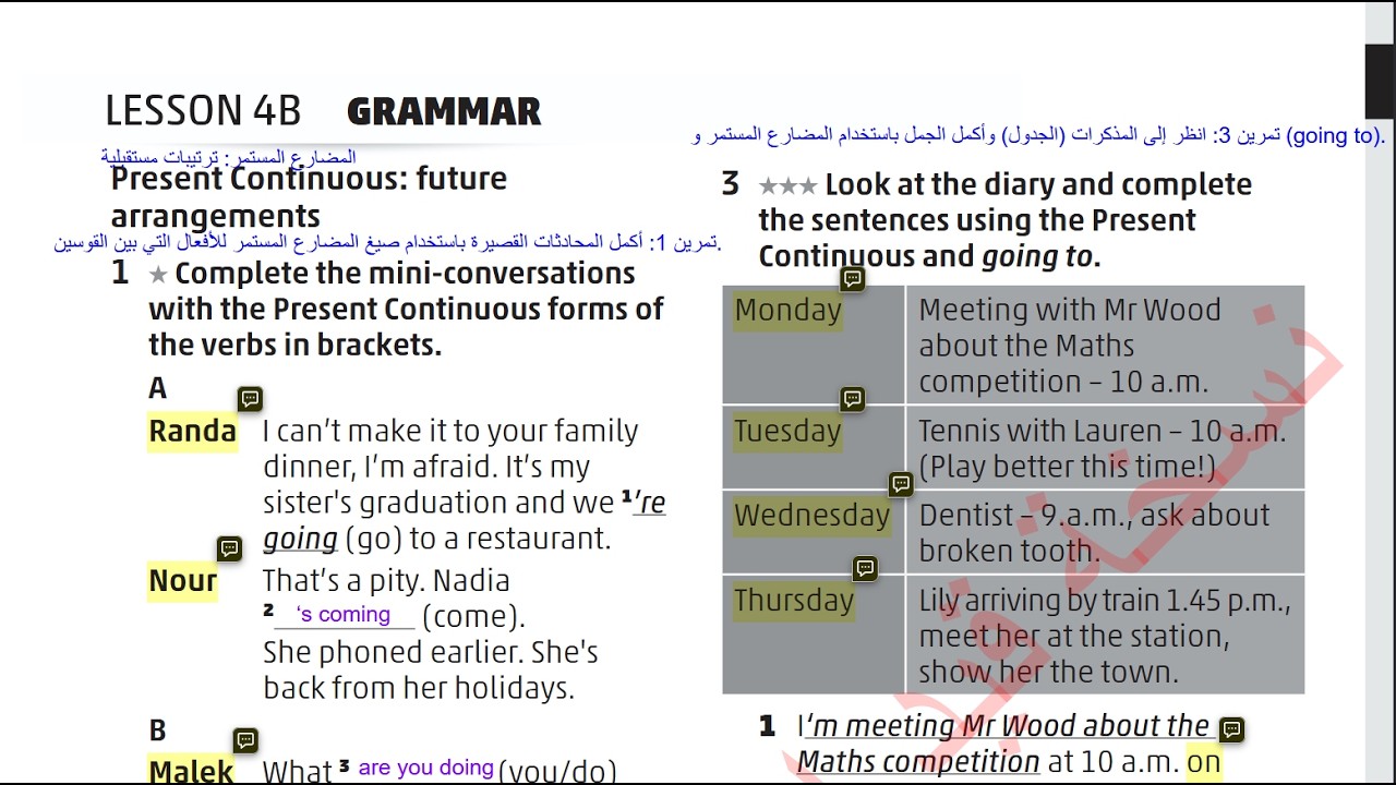 الصف الثامن انجليزي كتاب التمارين صفحه 16 المنهاج الجديد  ( الفصل الثاني )Jordan High Note