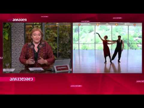 Tango Academy/ტანგო აკადემია– კობა შონია და თეა დარჩია პროექტი \"ტანგოთი აცეკვებული სამყარო\"