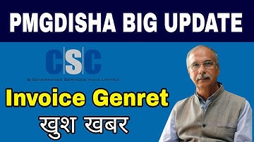 Pmgdisha Invoice genret || Good News || payment update | Csc service | january month | estore | eci