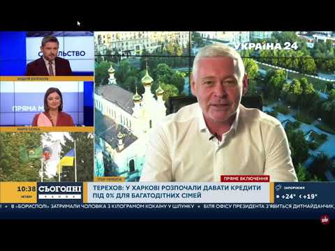 Телеканал «Україна 24» 22 07 Ігор Терехов