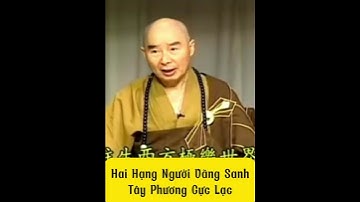Hai Hạng Người Vãng Sanh Tây Phương Cực Lạc #phapsutinhkhong #shorts