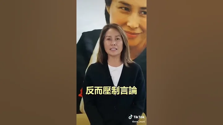 大家站出來！1126挺善良下架惡霸的民進黨 #高金素梅 #1126挺善良 #下架民進黨 - 天天要聞