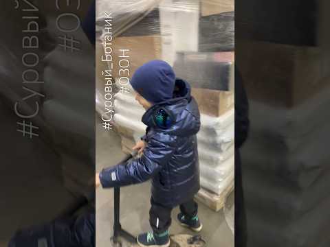 Нам сделали замечание #Озон https://ozon.ru/t/M7PVQ4n 👈 а это один из моих магазинов на маркете